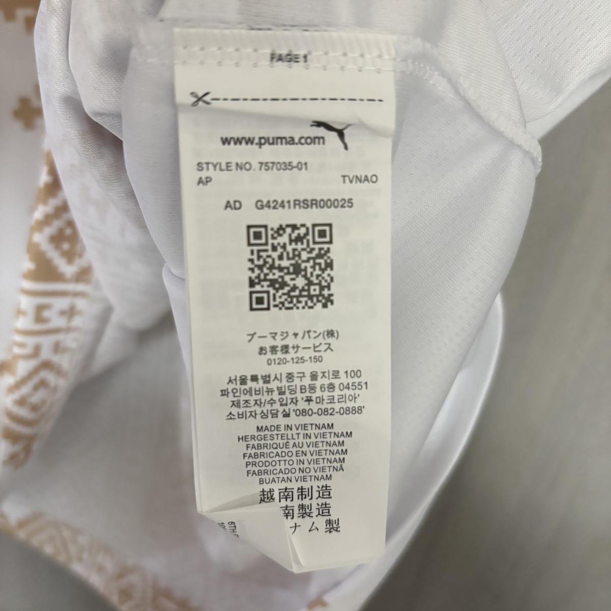 Morocco 2026 World Cup Away Jersey S-4XL detalj 4